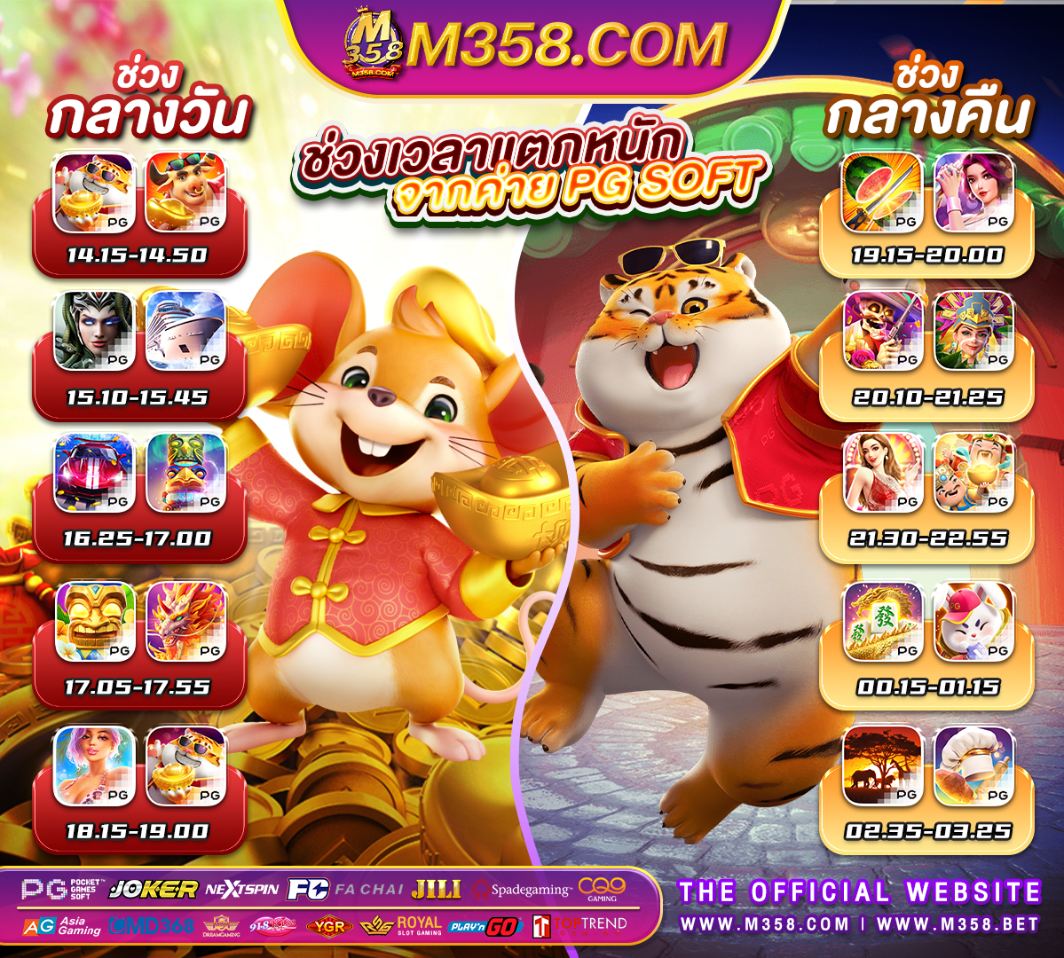 pink 777 slot pg เกม mmorpg บน เว็บ